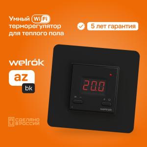 велрок черный az велрок черный az