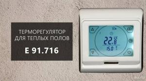 91716 бел 91716 бел