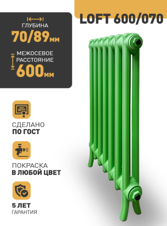 LOFT-600-070
