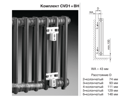 krepleniya_new_830_620