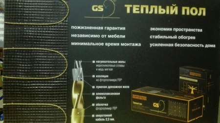мат ЗС