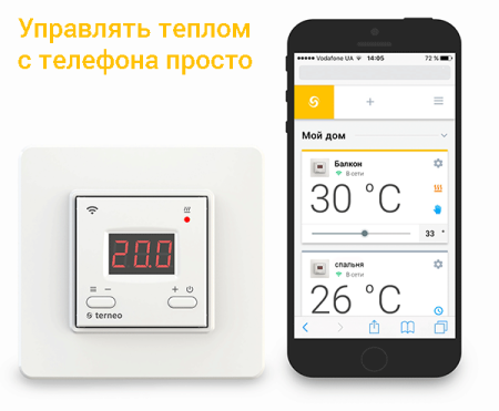 ax_iPhone_ru
