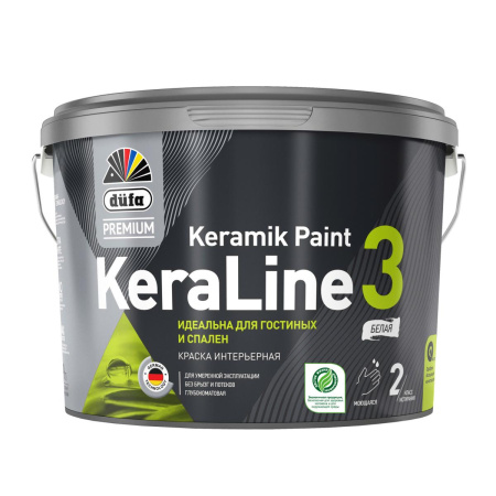 Keraline 3