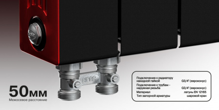 rifar_supremo_500_titan_bokovoe_podklyuchenie_4