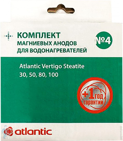 Set-4-for-Vertigo-Steatite