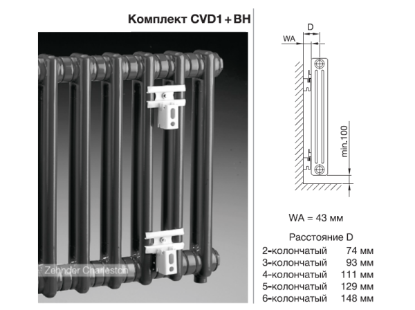 krepleniya_new_830_620