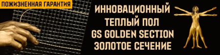мат ЗС3