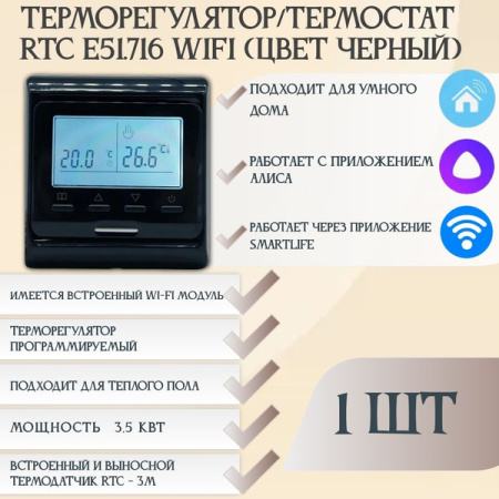 6778943609
