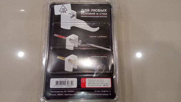 mobile_file_2023-03-29_13-19-54 (3)