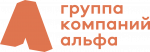 Группа компаний Альфа Группа компаний Альфа